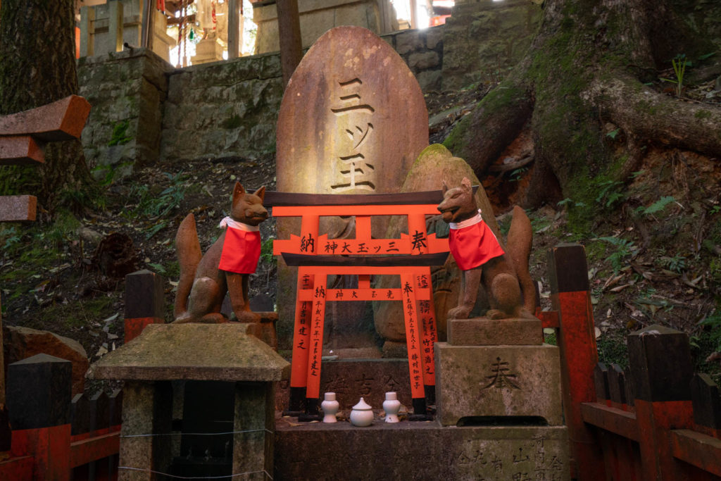 Fushimi Inari Taisha, Kyoto