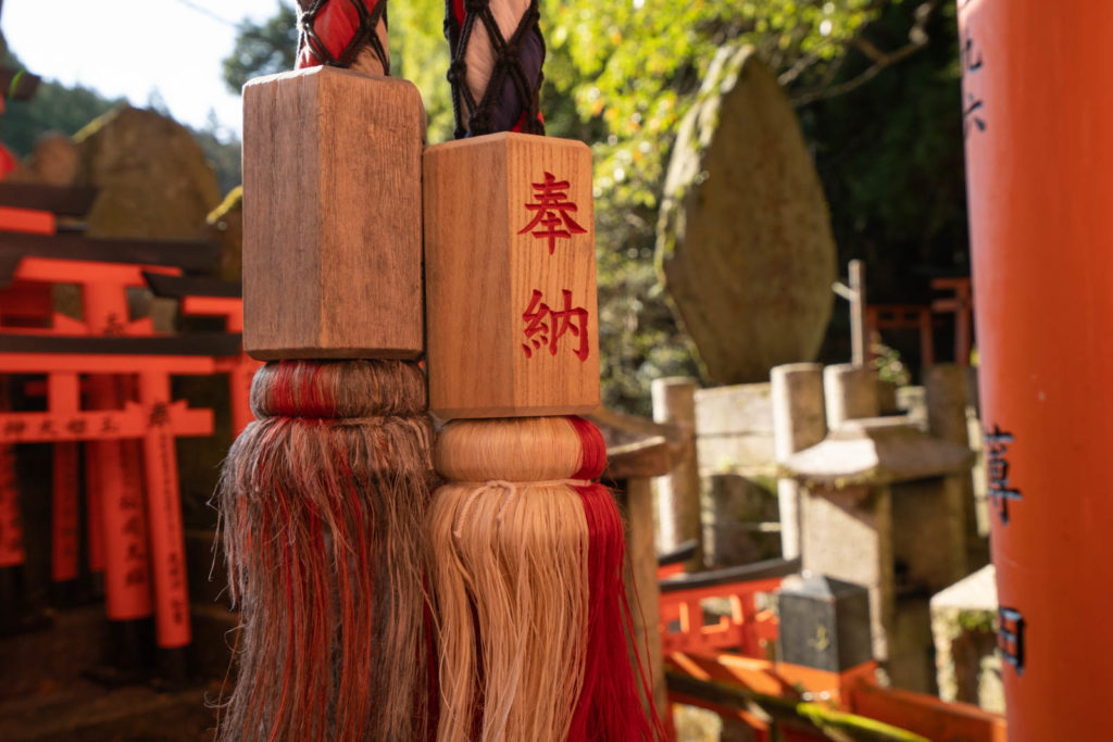 Fushimi Inari Taisha, Kyoto