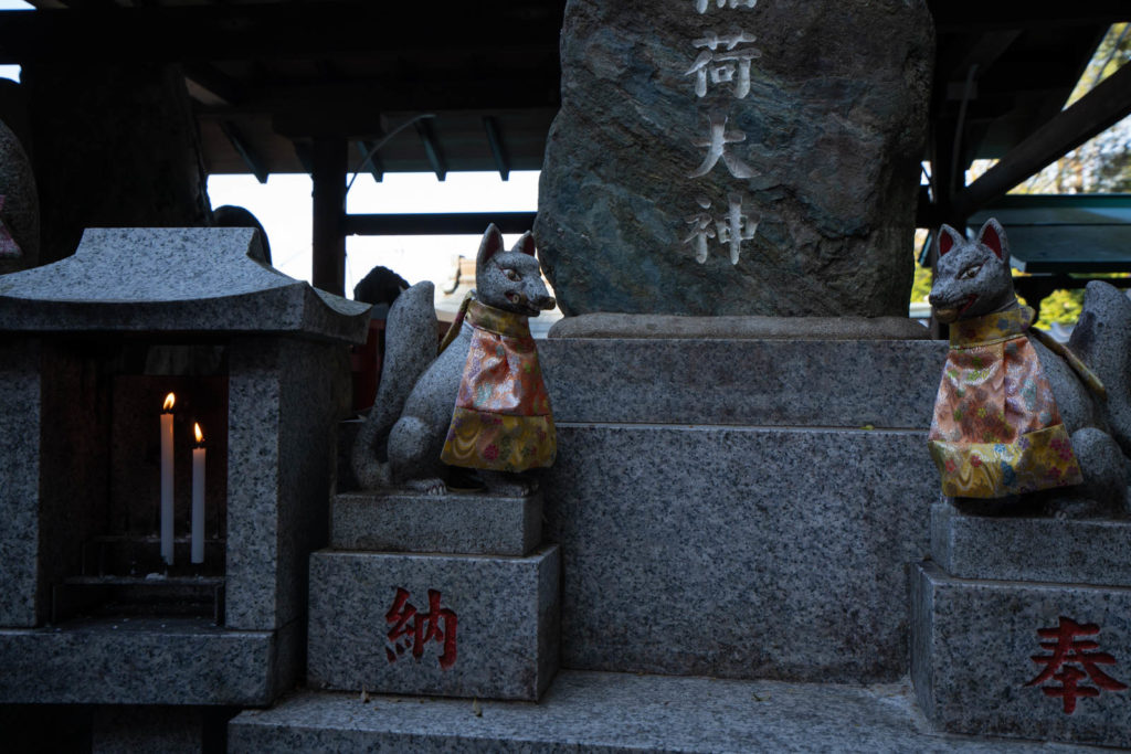 Fushimi Inari Taisha, Kyoto