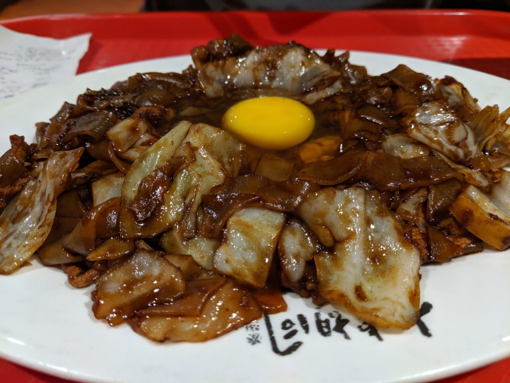 Moon Chow Fun, Lot 10, Kuala Lumpur, Malaysia